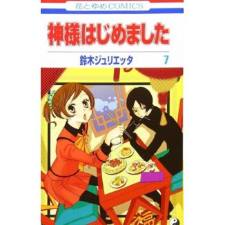 Kamisama Kiss #04 Spanish Manga