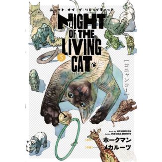 Manga Nyaight of the Living Cat #05