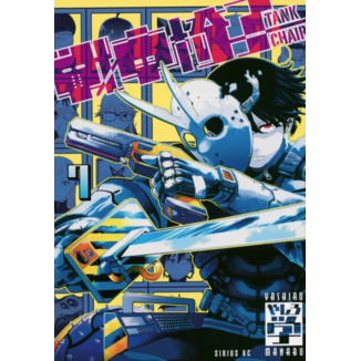 Manga Tank Chair #07