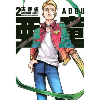 Adou #02 Manga Oficial Heroes de Papel