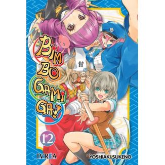 Bimbogami Ga #12 Official Manga Ivrea (Spanish)