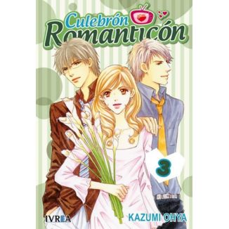 Culebron Romanticon #03 Manga Oficial Ivrea
