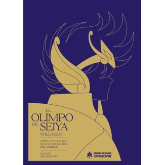 El Olimpo de Seiya: Mitos y Leyendas de los Caballeros del Zodiaco Vol 1 (Spanish)