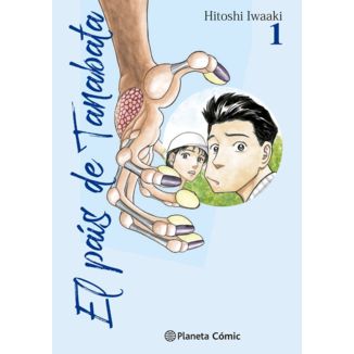 El Pais de Tanabata #01 Manga Planeta Comic (Spanish)