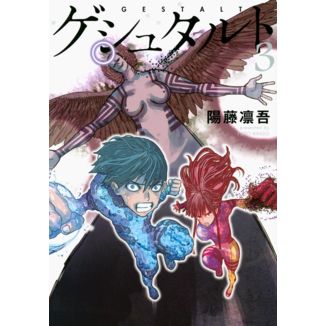 Gestalt #03 Manga Oficial Heroes de Papel