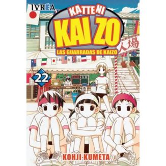 Katteni Kaizo #22 Manga Oficial Ivrea