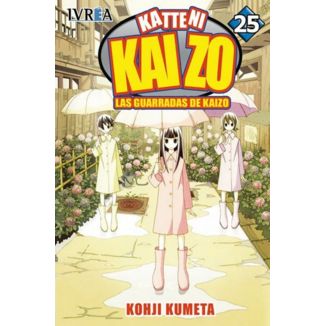 Katteni Kaizo #25 Manga Oficial Ivrea