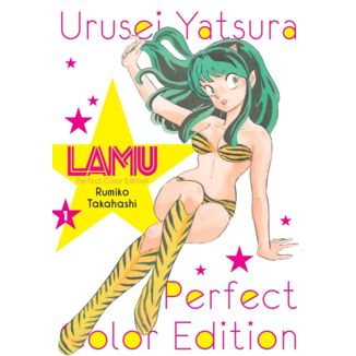 Lamu / Urusei Yatsura Perfect Color Edition #01 Manga Planeta Cómic
