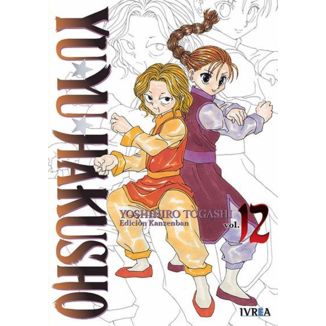 Yu Yu Hakusho Kanzenban #12 Manga Oficial Ivrea