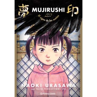 Mujirushi Manga Planeta Comic (Spanish)