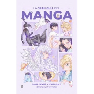 The great manga guide