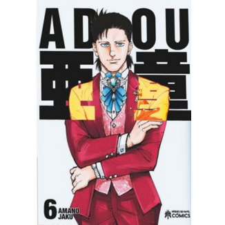  Adou #06 Official Manga Heroes de Papel