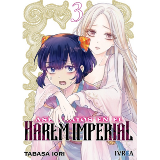 Asesinatos en el harem imperial #03 Spanish Manga