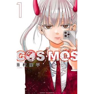 Manga Cosmos #01