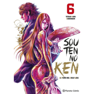 Manga El puño del cielo azul #06