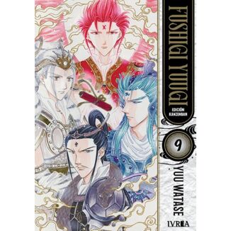 Manga Fushigi Yuugi Edición Kanzenban #9