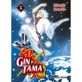 Gintama (3 in 1) #01 Spanish Manga