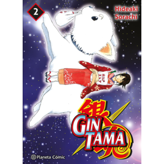 Gintama (3 in 1) #02 Spanish Manga