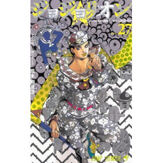 Manga Jojo's Bizarre Adventure Part VIII: Jojolion #27