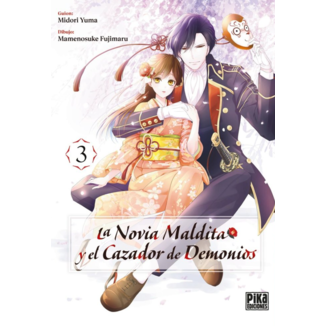 La novia maldita y el cazador de demonios #03 Spanish Manga