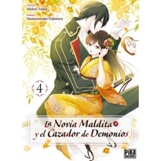 Manga La novia maldita y el cazador de demonios #04