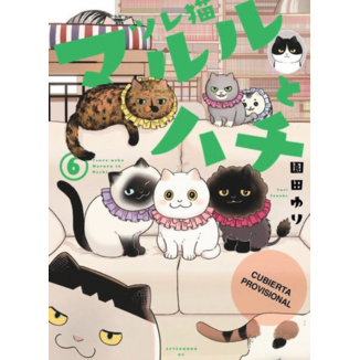 Manga Los amigatos Hachi y Maruru #06