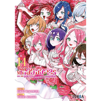 Mis 100 novias que me quieren mogollón mogollón #14 Spanish Manga