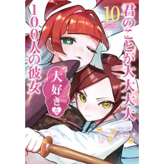 Manga Mis 100 novias que me quieren mogollón mogollón #10