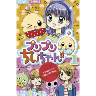Manga Mochi y sus amigos #01