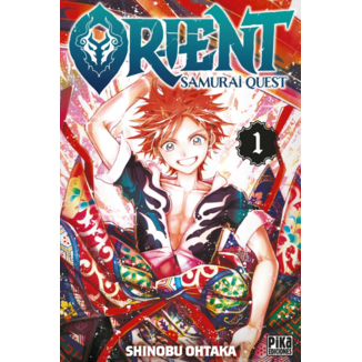 Orient Samurai Quest #01 Spanish Manga