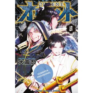 Manga Orient Samurai Quest #08