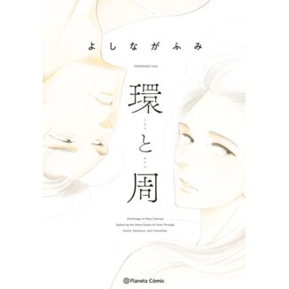 Manga Tamaki y Amane