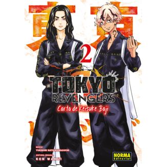 Tokyo RevengersLetter from Keisuke Baji #2 Spanish Manga