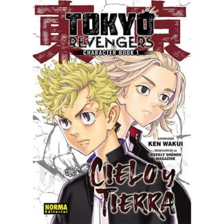 Tokyo Revengers Character Book #1 Spanish Manga