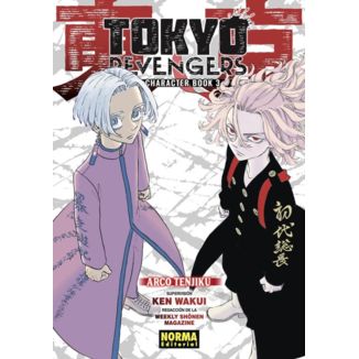 Manga Tokyo Revengers Character Book #3