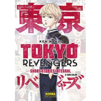  Manga Tokyo Revengers Short Stories Integral
