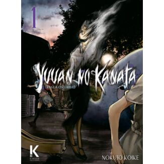 Yuuan no Kanata: Tras la oscuridad #01 Spanish Manga