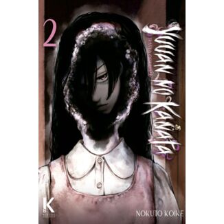 Manga Yuuan no Kanata: Tras la oscuridad #02