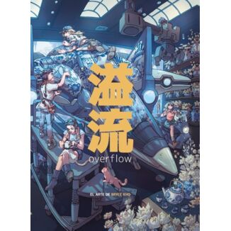 Overflow: el arte de Bryce Kho Spanish Artbook