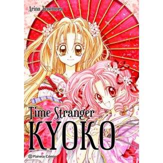 Time Stranger Kyoko Edicion Integral #01 Manga Planeta Comic