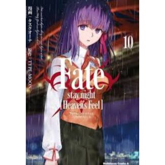 Manga Fate/Stay Night: Heaven's Feel #10