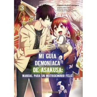 Manga Mi guia demoniaca de Asakusa: Manual para un matrimonio feliz #3