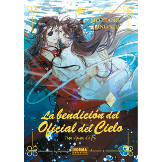 Novela La bendición del oficial del cielo #3 Edición Especial