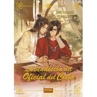 Novela La bendición del oficial del cielo #7 Edición Especial