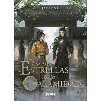 Las tres estrellas de la calamidad #01 Spanish Novel Special Edition