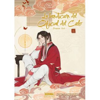 Libro La bendición del oficial del cielo Frame Art #06