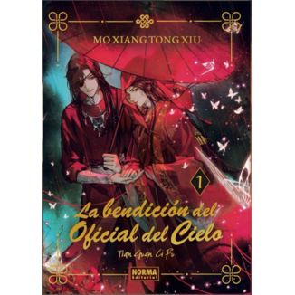 Officer's Blessing from Heaven #1 Special Edition Spanish Manga
