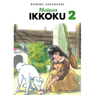 Maison Ikkoku #2 Spanish Manga