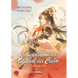 La bendición del oficial del cielo #2 Spanish Novel