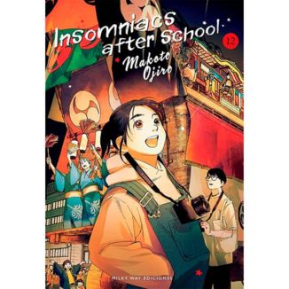 Insomniacs After School #12 Spanish Manga